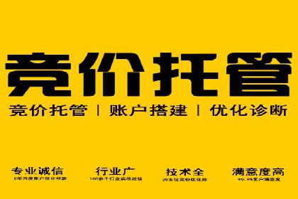 餐饮业如何借助SEM服务吸引更多客户