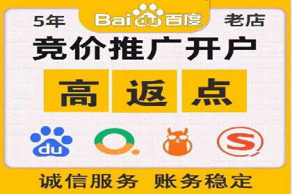 百度地图运营推广：一例到多例的转化
